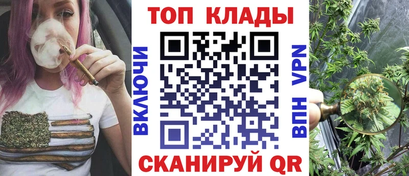 Канабис Сегежа
