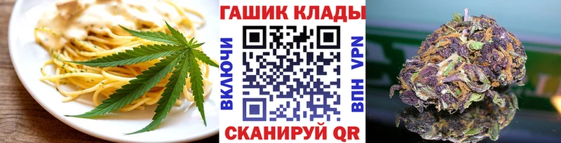 Купить закладки  Сегежа  Печенье с ТГК конопля 