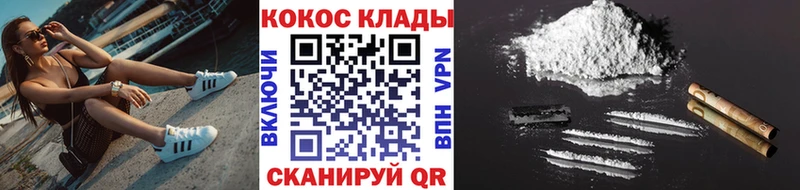 Купить  Сегежа  COCAIN Эквадор 