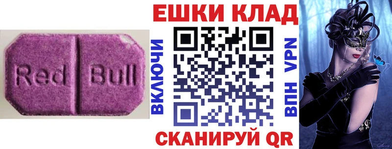 Ecstasy XTC  Купить  Сегежа 