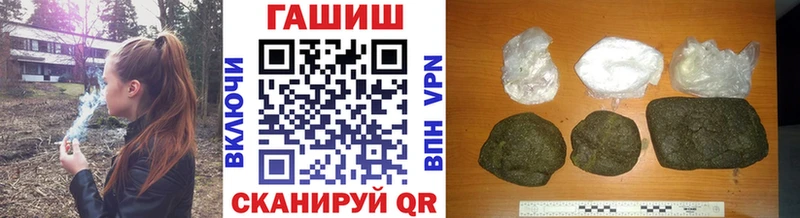 Гашиш 40% ТГК  Купить  Сегежа 