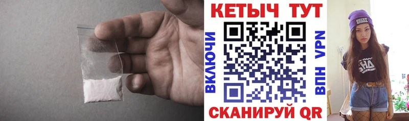 КЕТАМИН ketamine Сегежа
