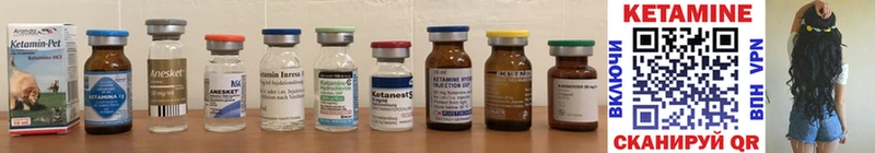 Купить закладки  Сегежа  КЕТАМИН ketamine 