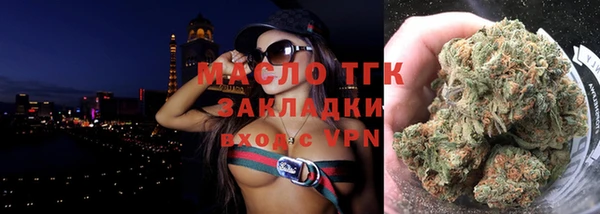спайс Армянск