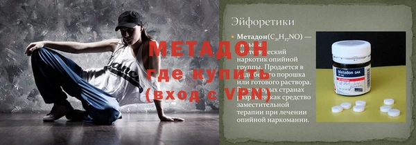 амф Аркадак
