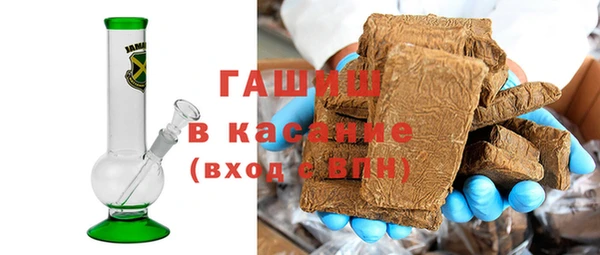 спайс Армянск
