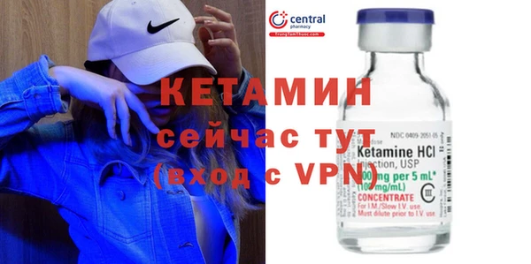 спайс Армянск