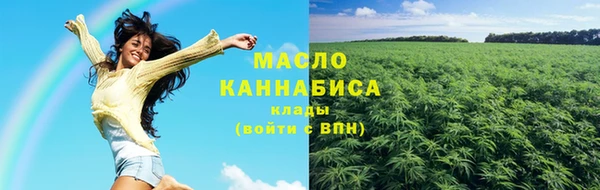 спайс Армянск