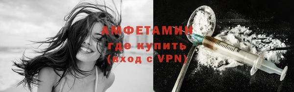 спайс Армянск