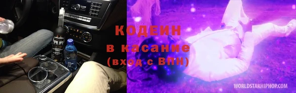 спайс Армянск