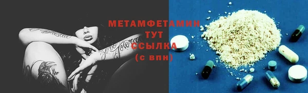 спайс Армянск