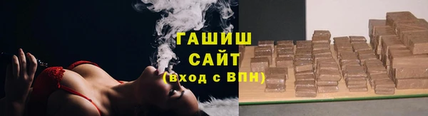 спайс Армянск