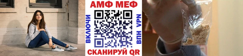 Купить где  Сегежа  МЕТАМФЕТАМИН Декстрометамфетамин 99.9% 